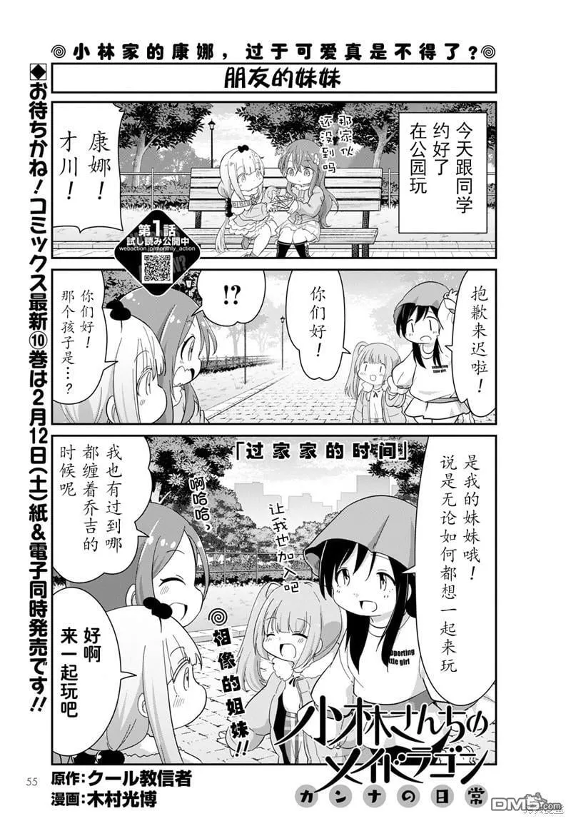 22年02月号 第1页