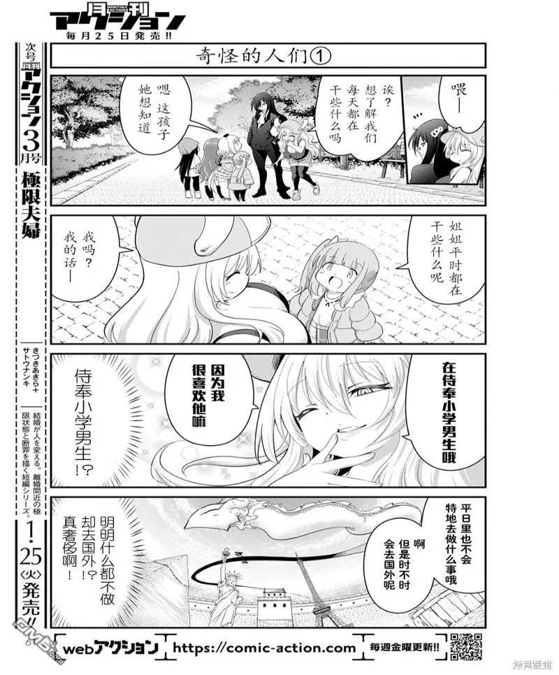 22年02月号 第7页