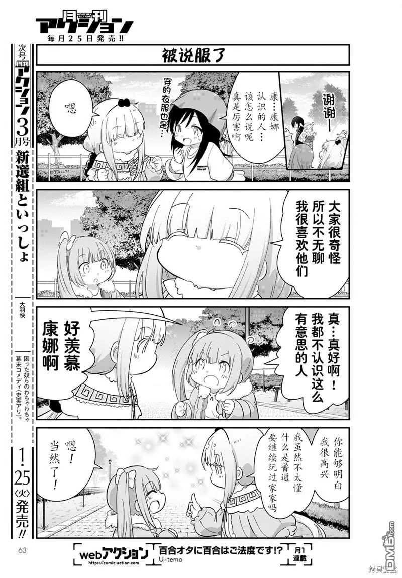 22年02月号 第9页