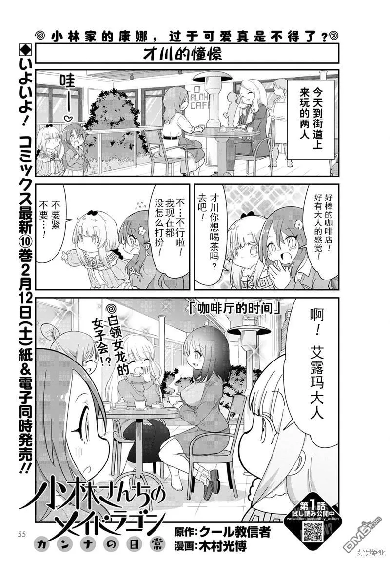 22年02月号 第15页