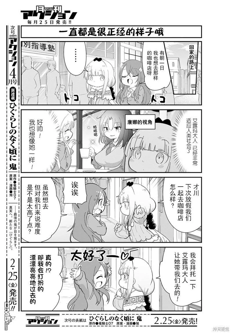 22年03月号 第3页