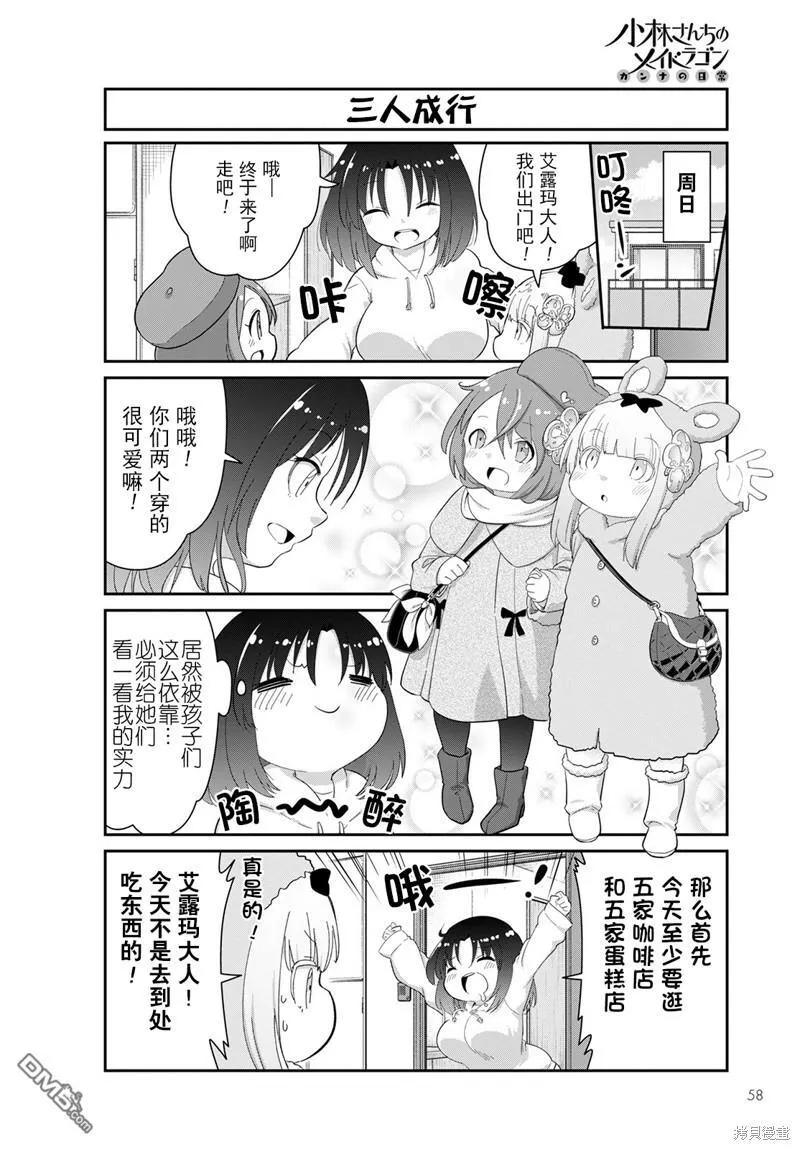 22年03月号 第4页