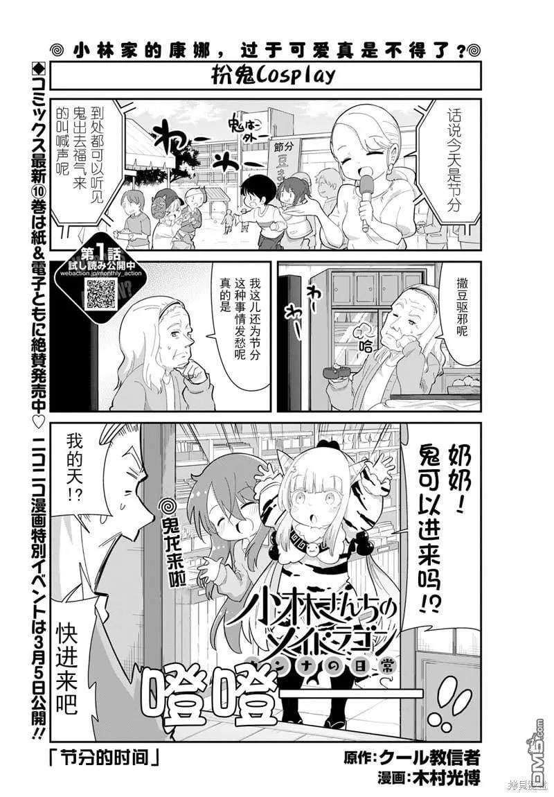 22年04月号 第1页