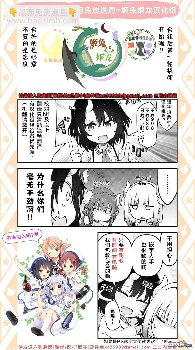 22年04月号 第14页