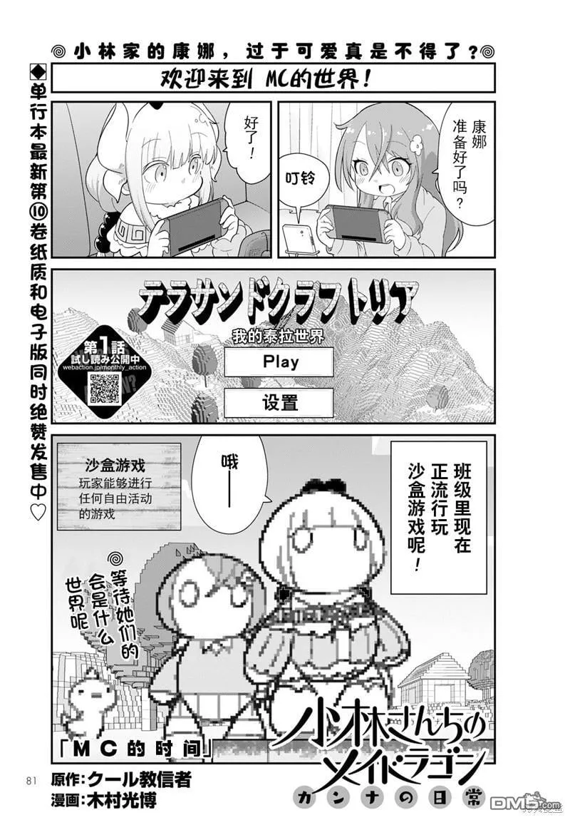 22年05月号 第1页