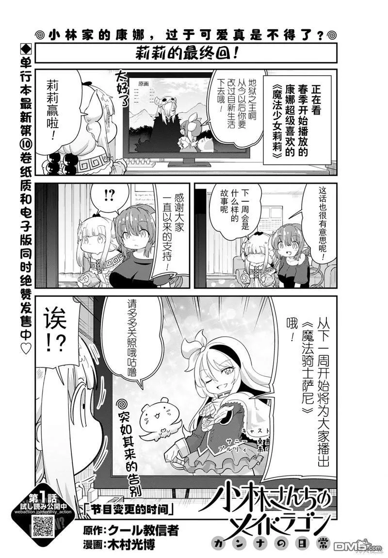 22年05月号 第15页