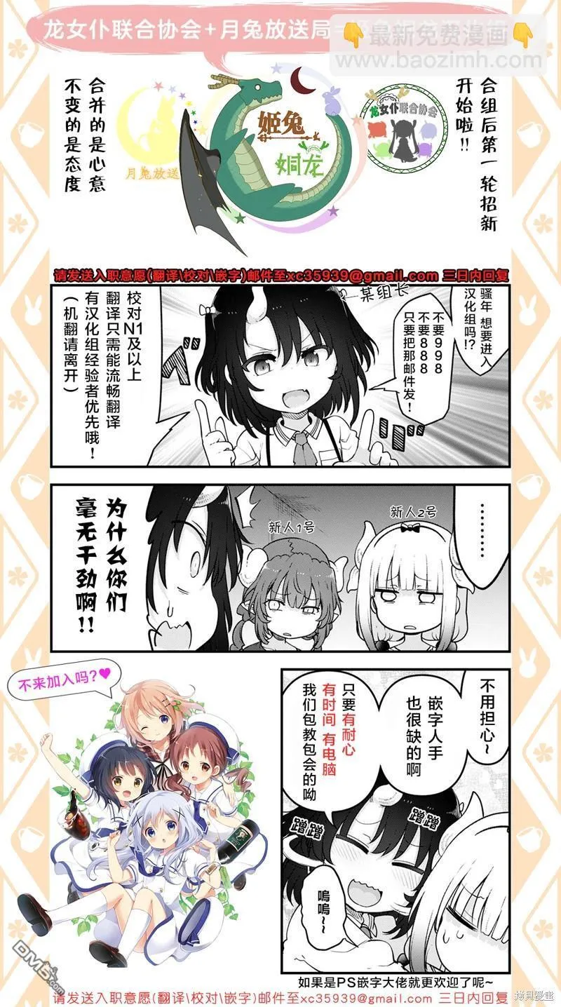 22年06月号 第14页