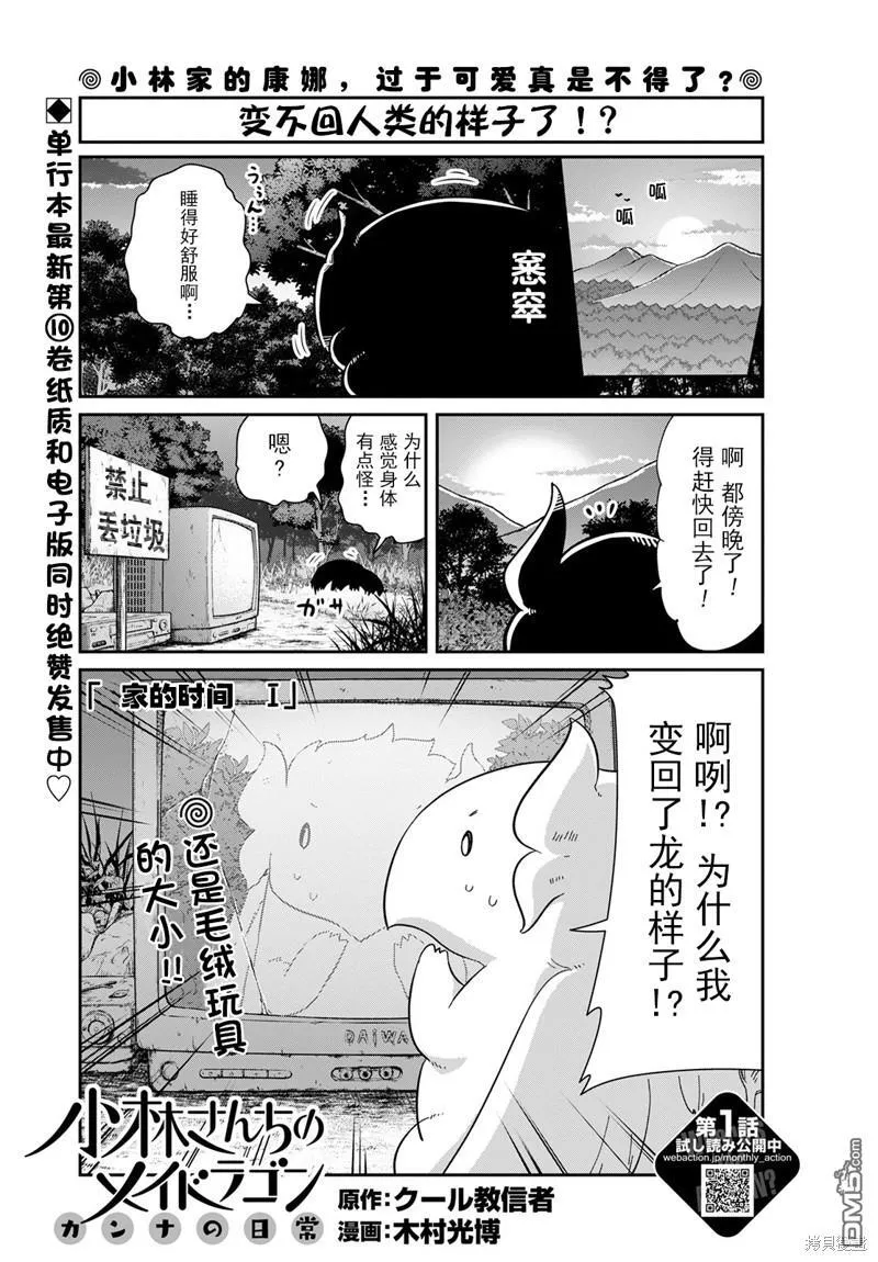22年06月号 第15页