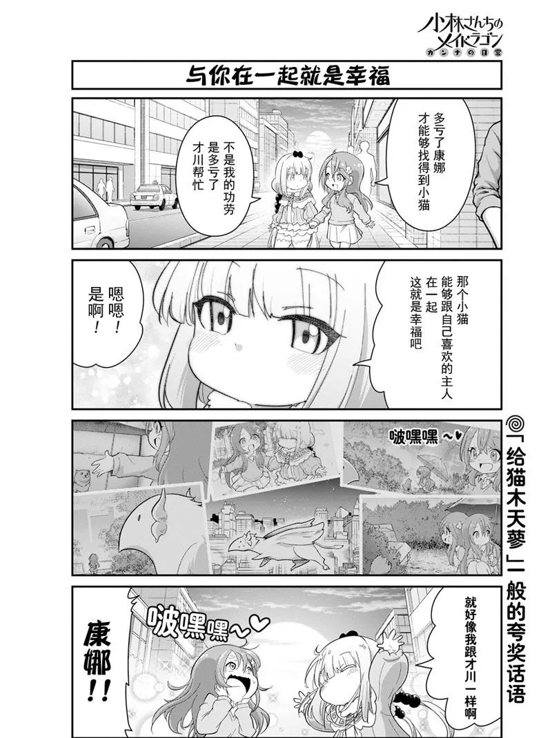 22年08月号 第14页