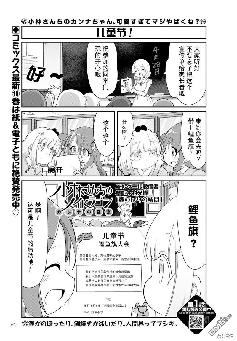 22年08月号 第15页