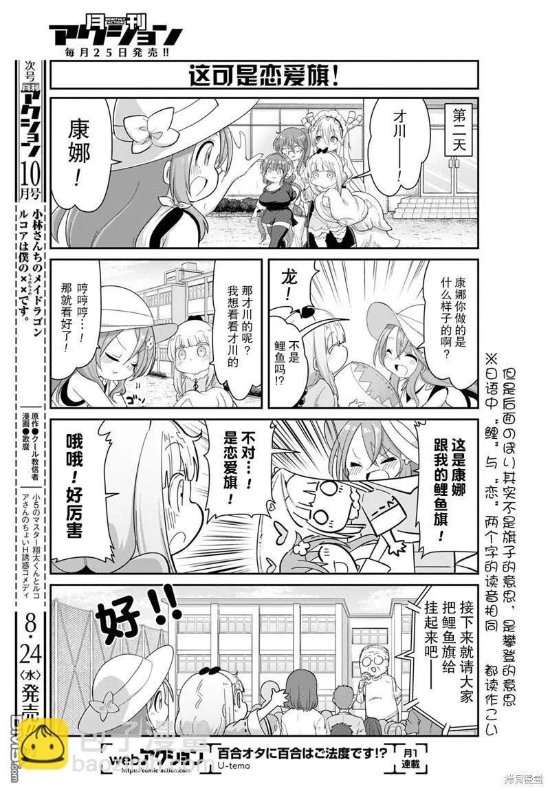 2022年09月号 第9页