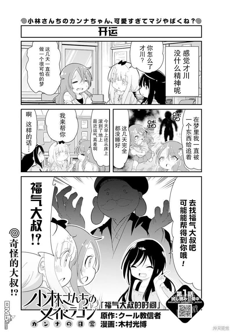 2022年10月号 第1页