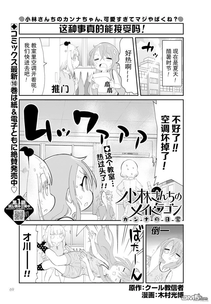 2022年10月号 第15页