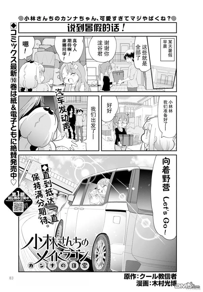 2022年12月号 第1页
