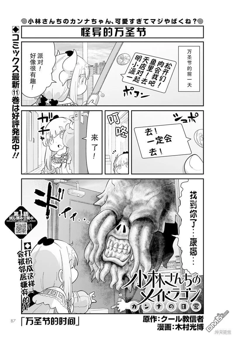 2023年2月号 第1页