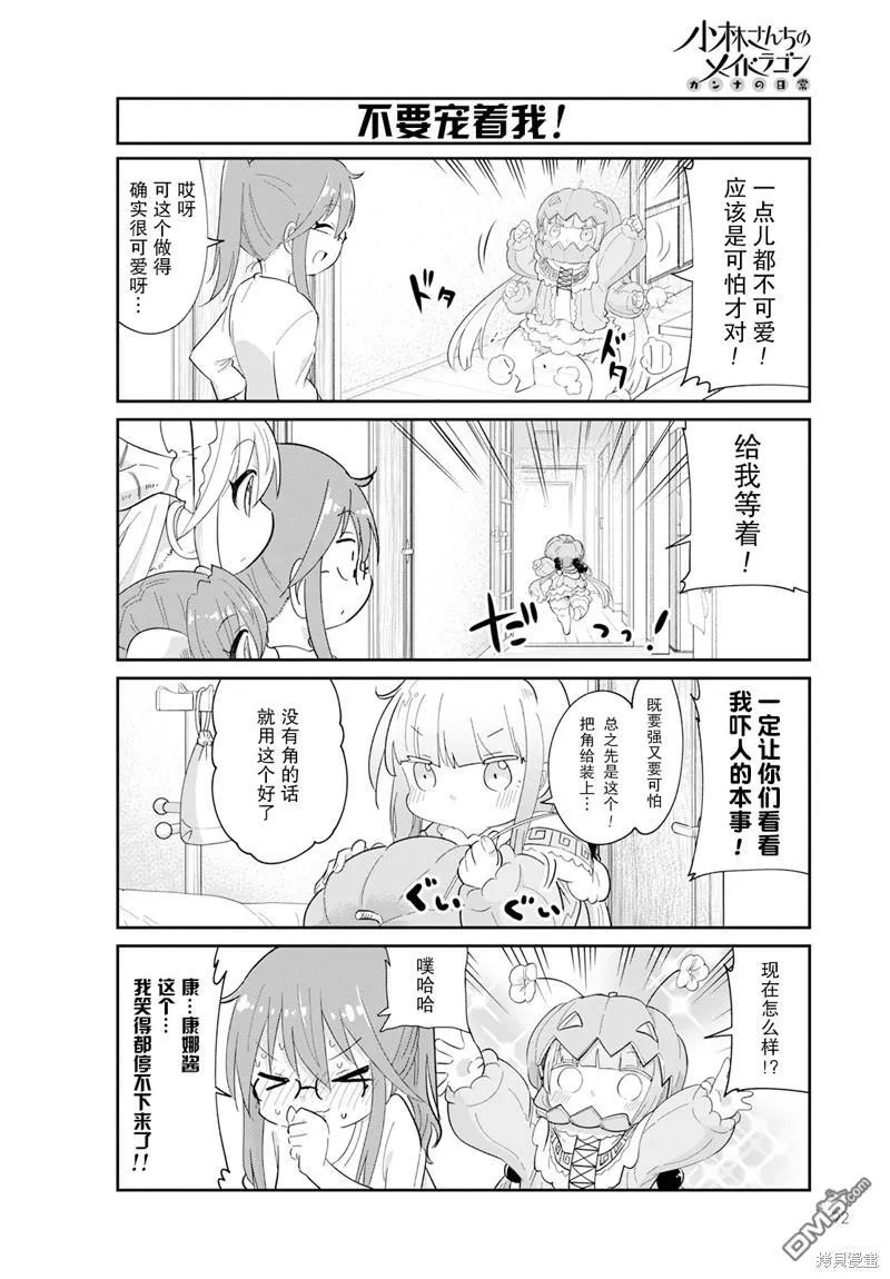 2023年2月号 第6页