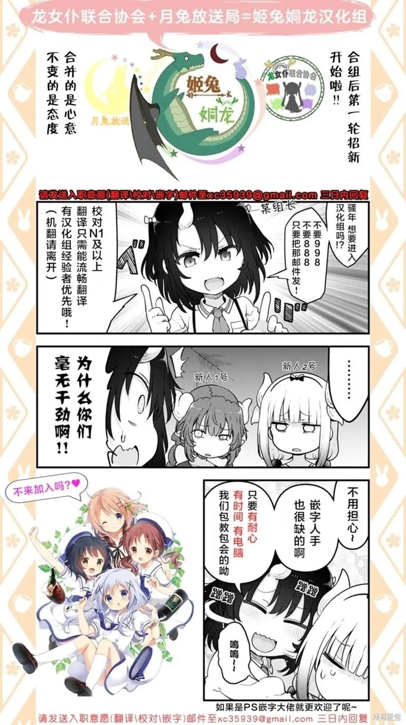 2023年2月号 第14页