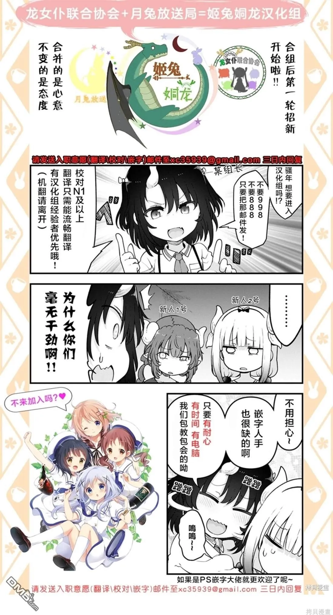 2023年3月号 第14页