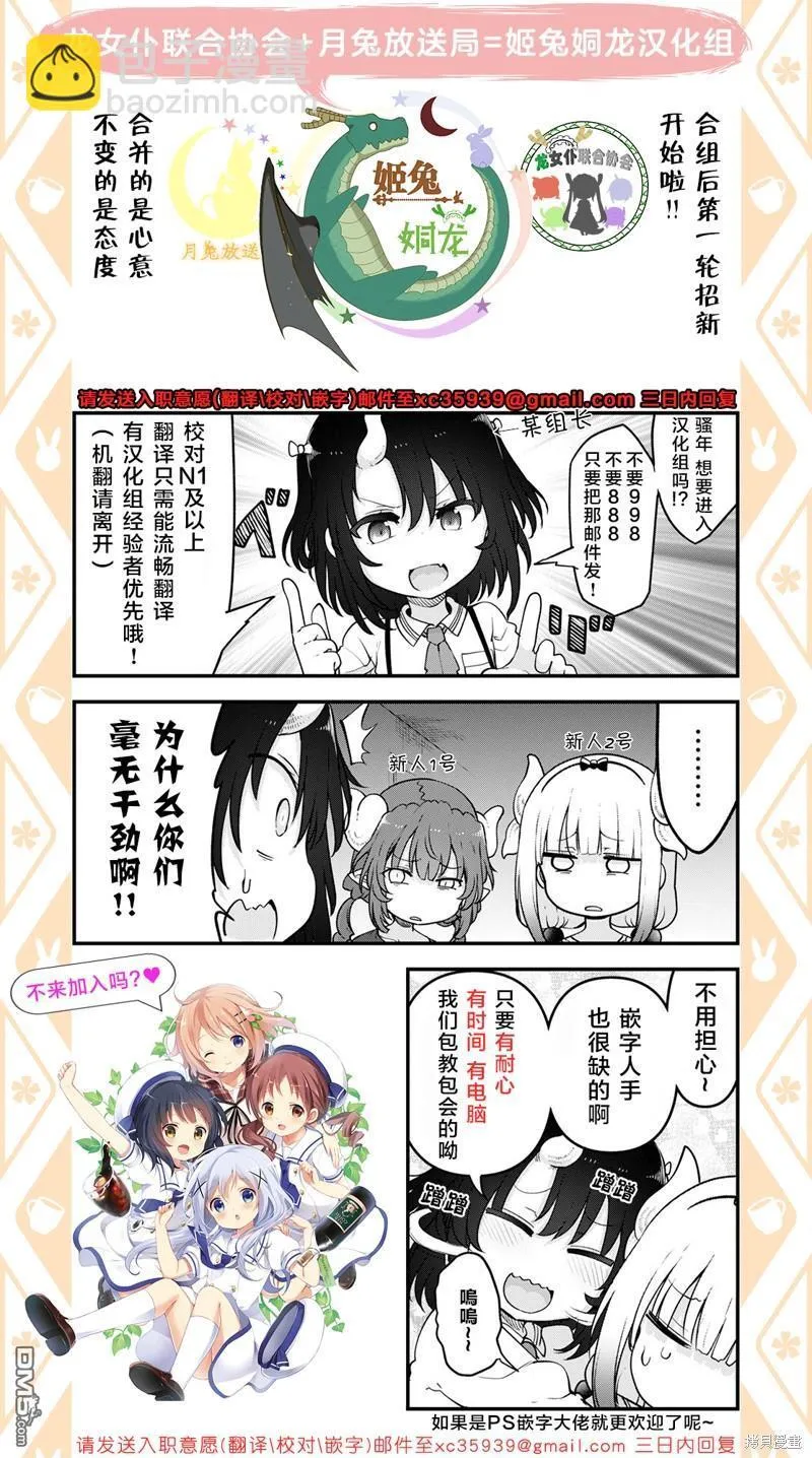 2023年5月号 第14页