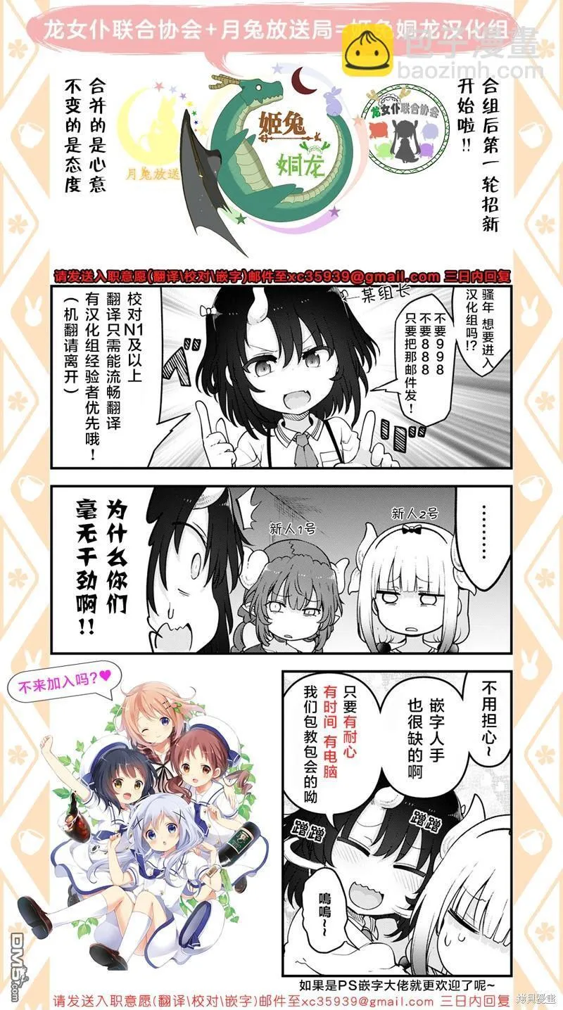 2023年11月号 第14页