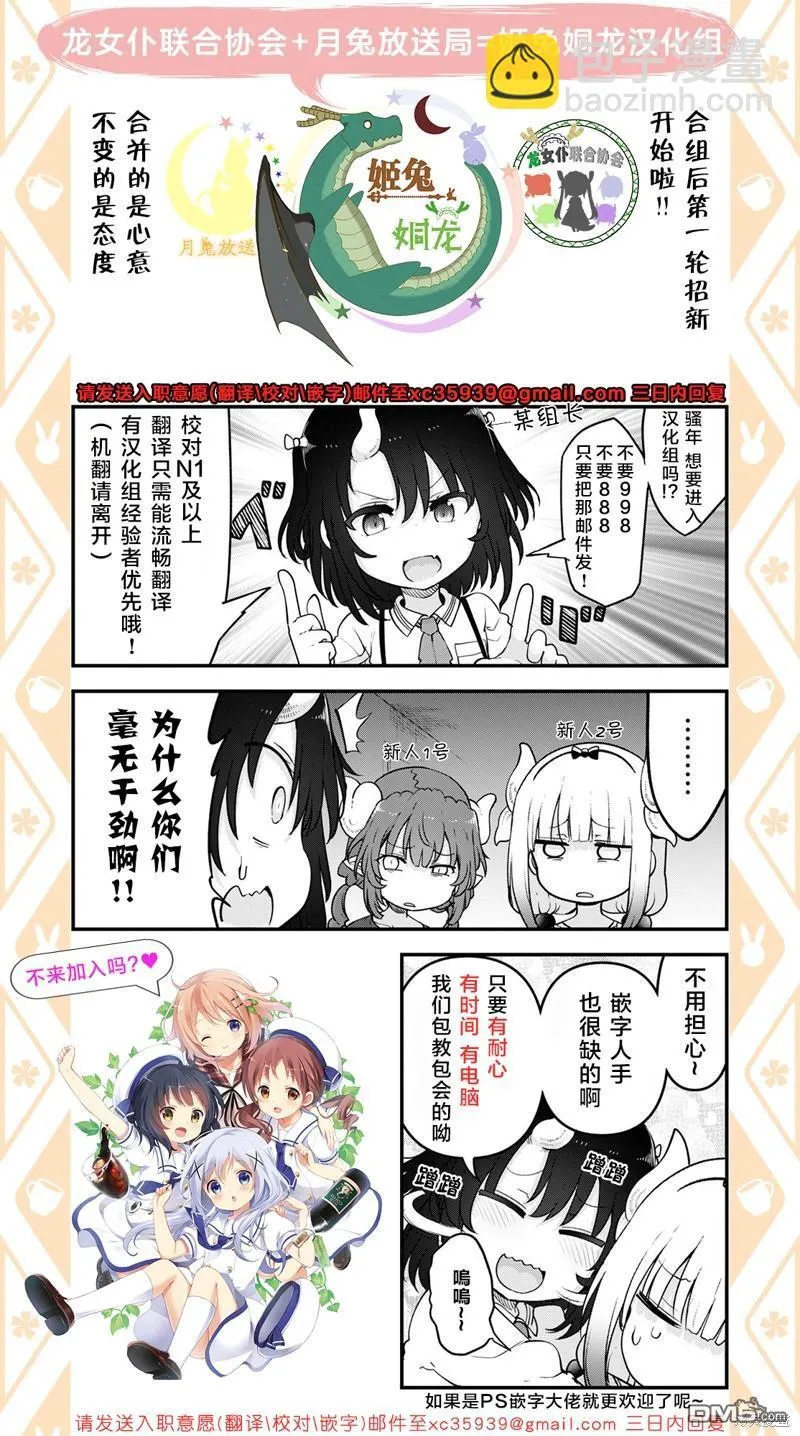 2024年03月号 第14页