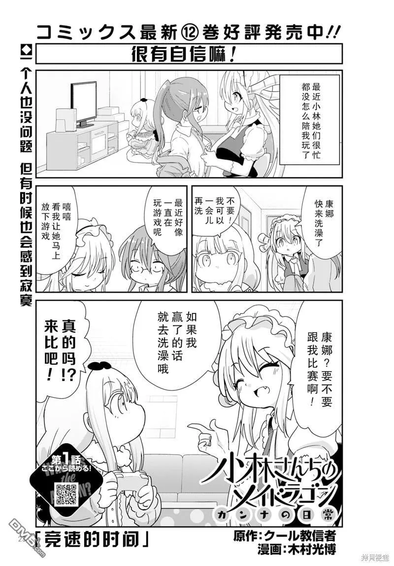 2024年4月号 第1页