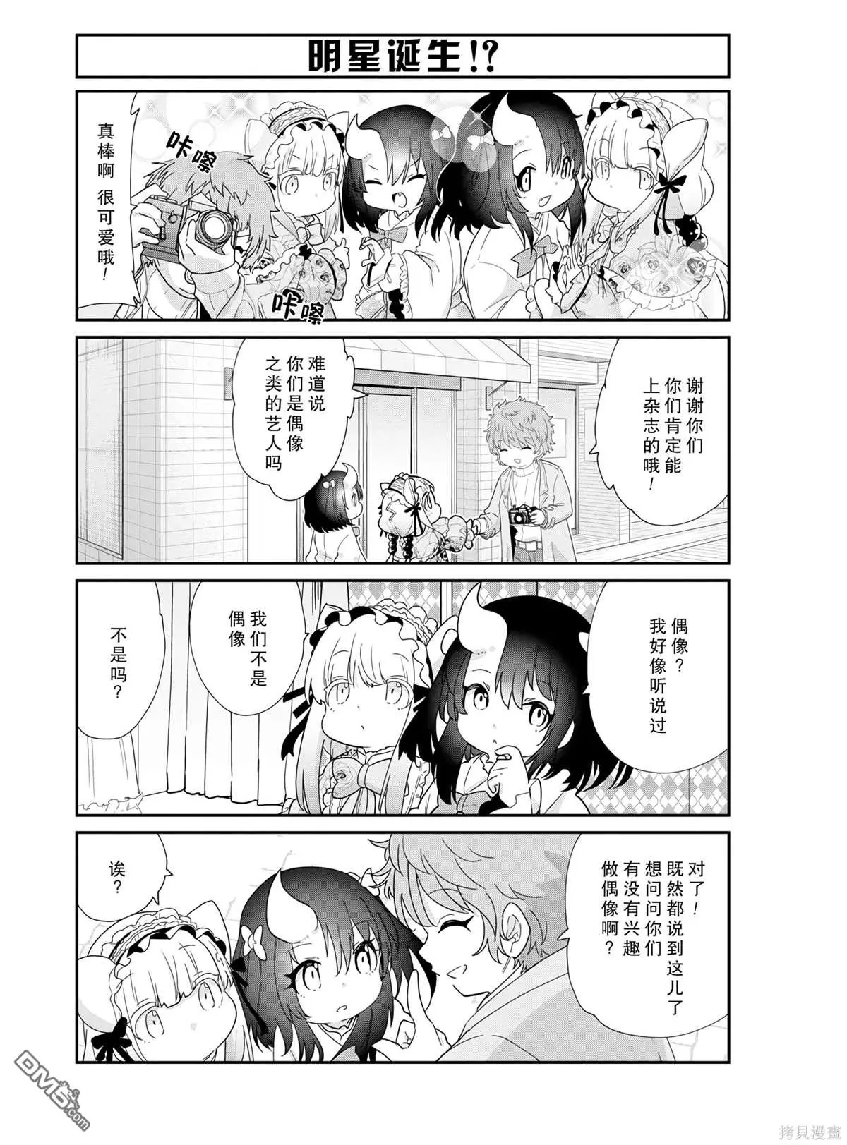 第131话 第5页