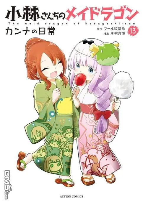 第136话 第15页