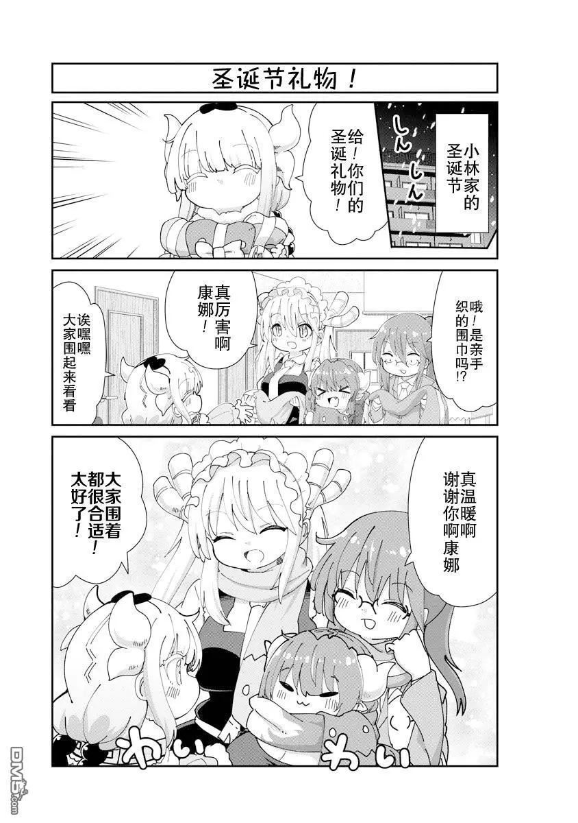第139话 第15页