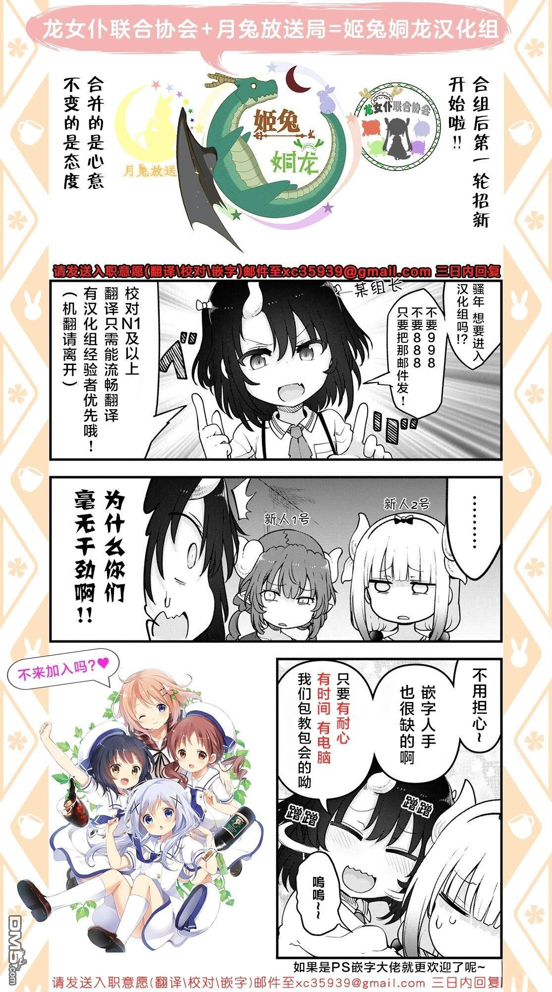 第145话 第14页