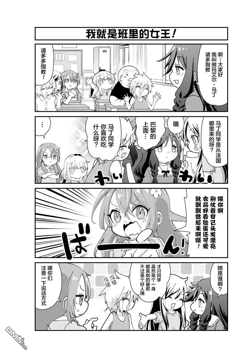 第146话 第17页