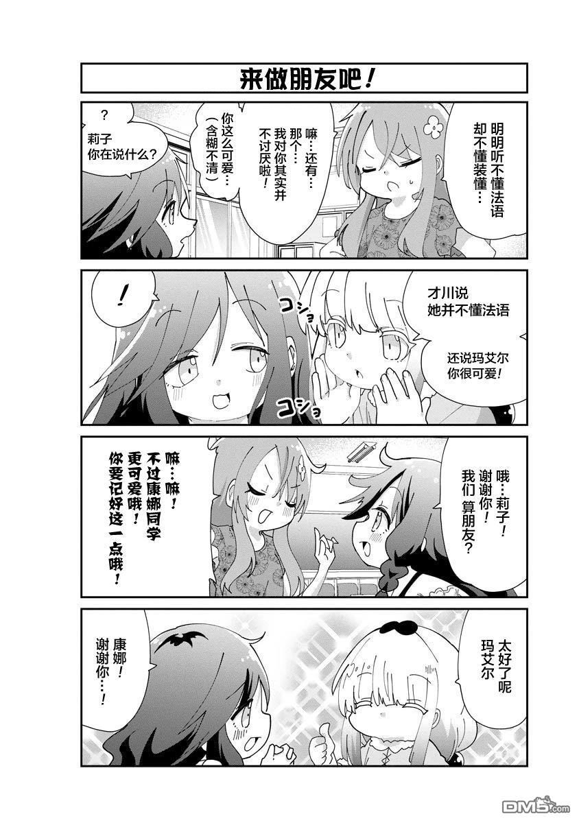 第147话 第10页