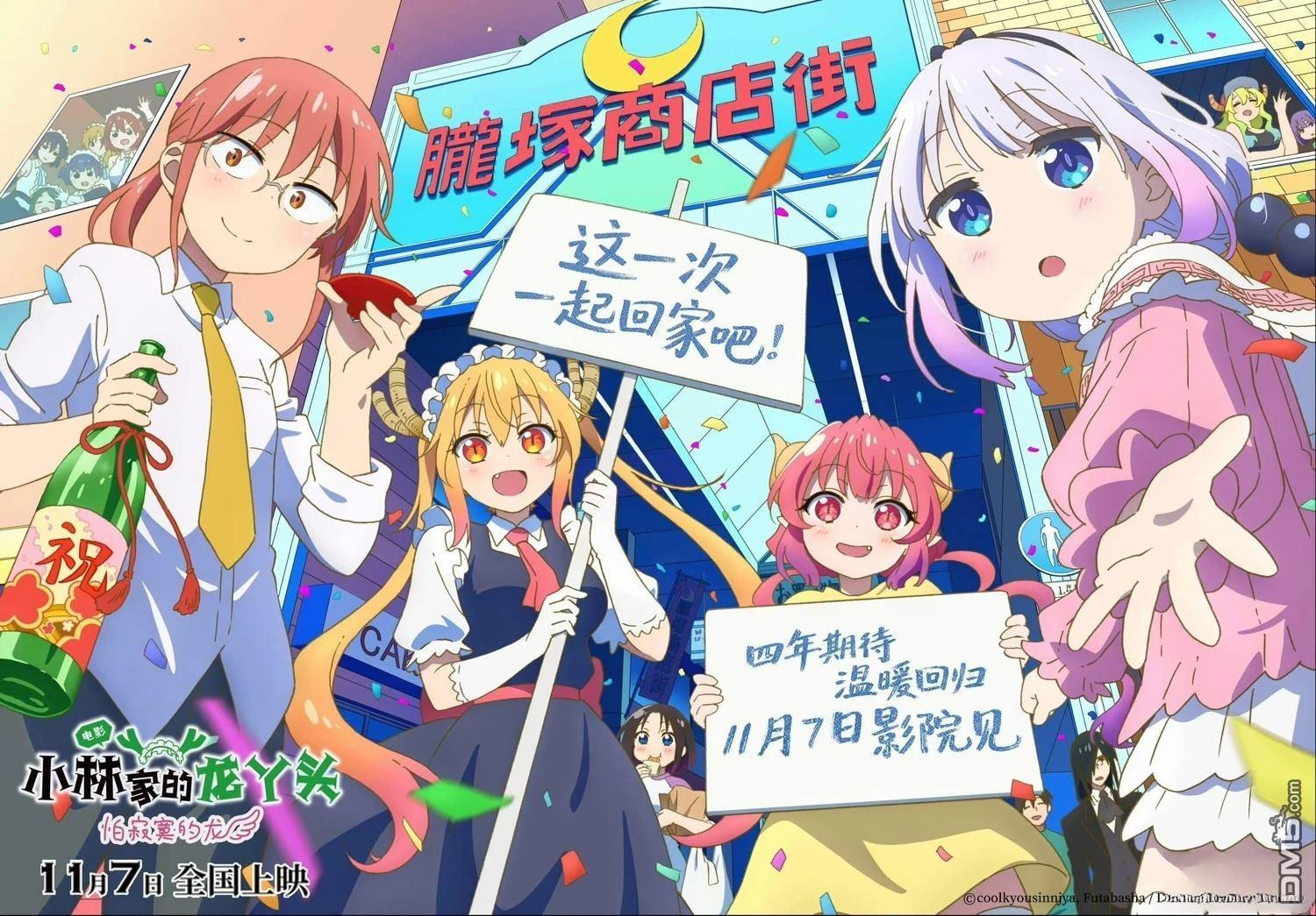 第150话 第14页