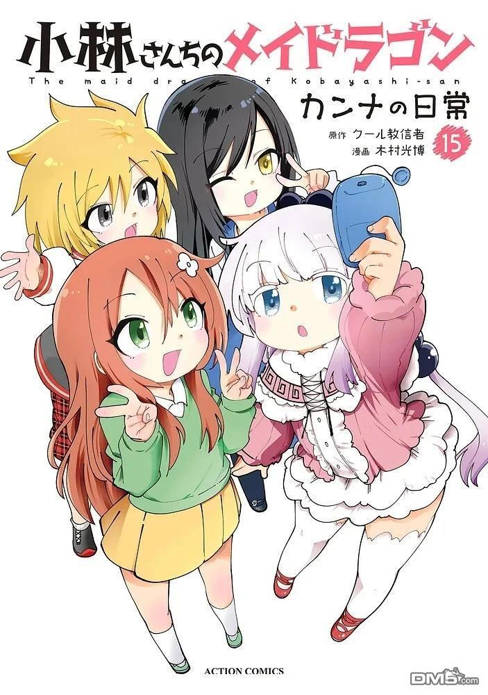 第151话 第1页