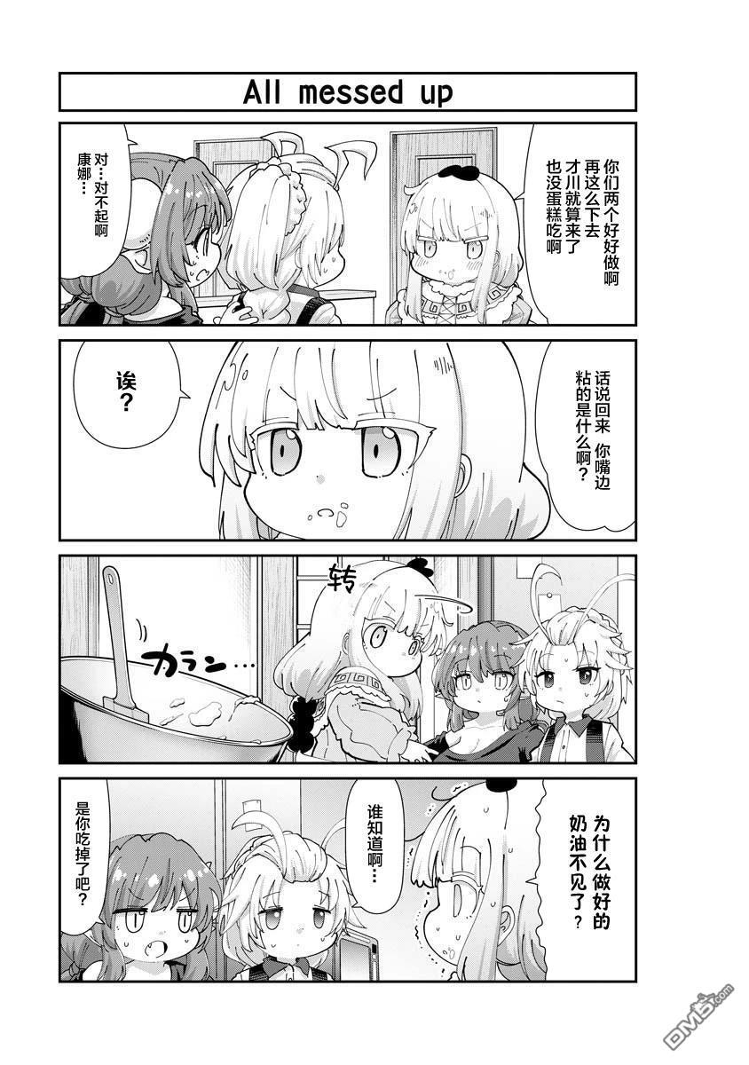 第151话 第5页