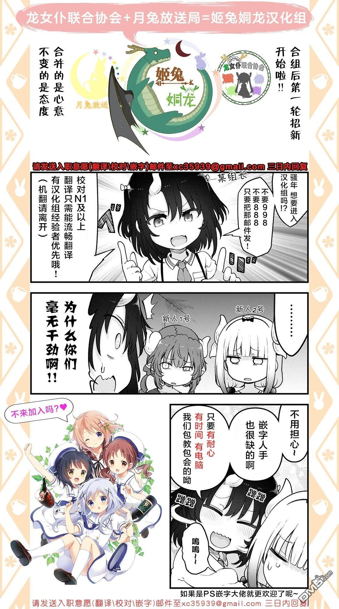 第152话 第14页