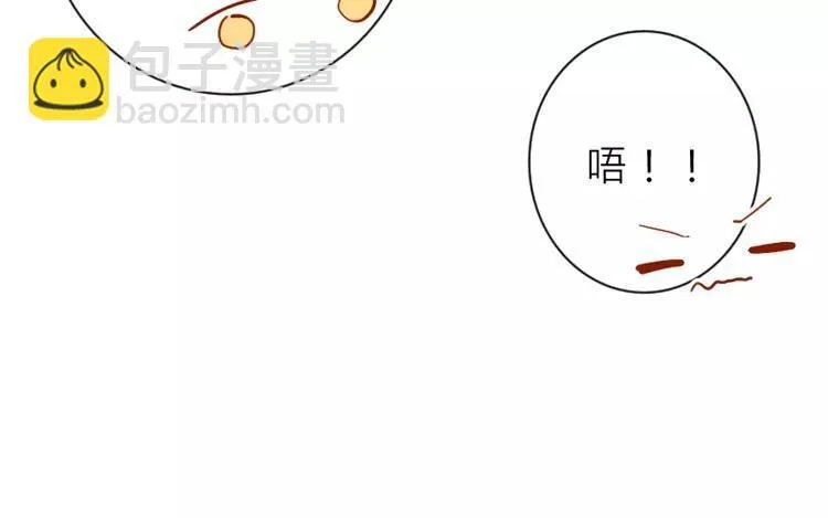 第11话 以后还是我来做饭吧 第61页