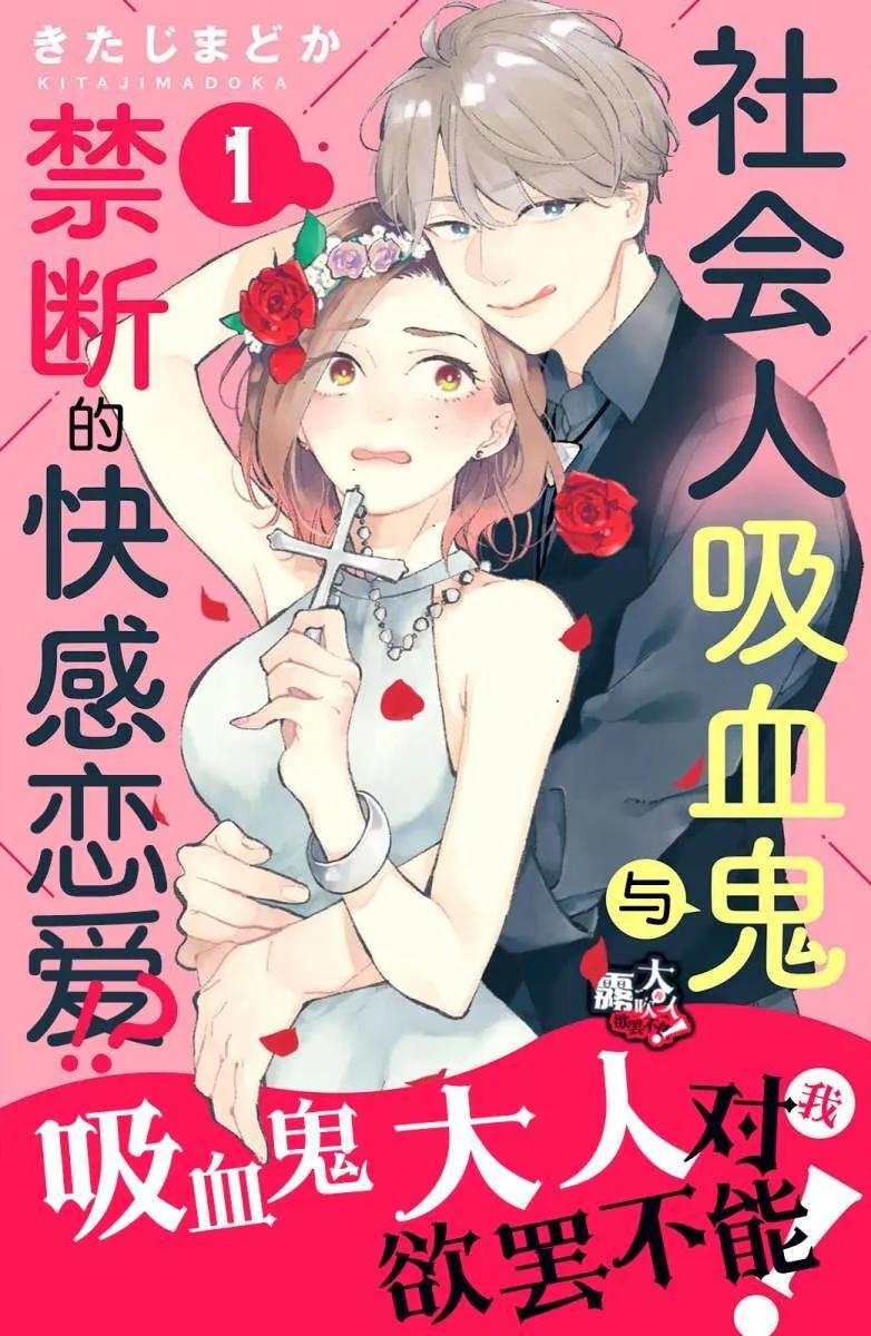 1 第1页