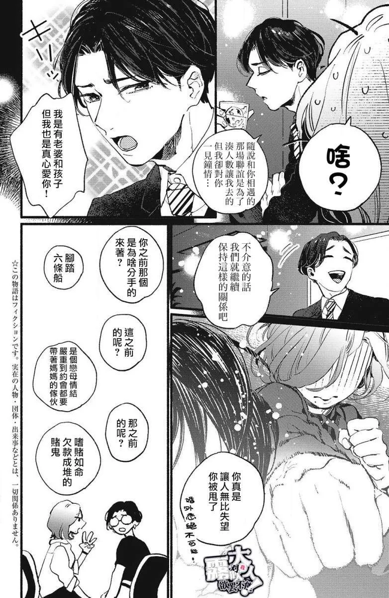 1 第6页