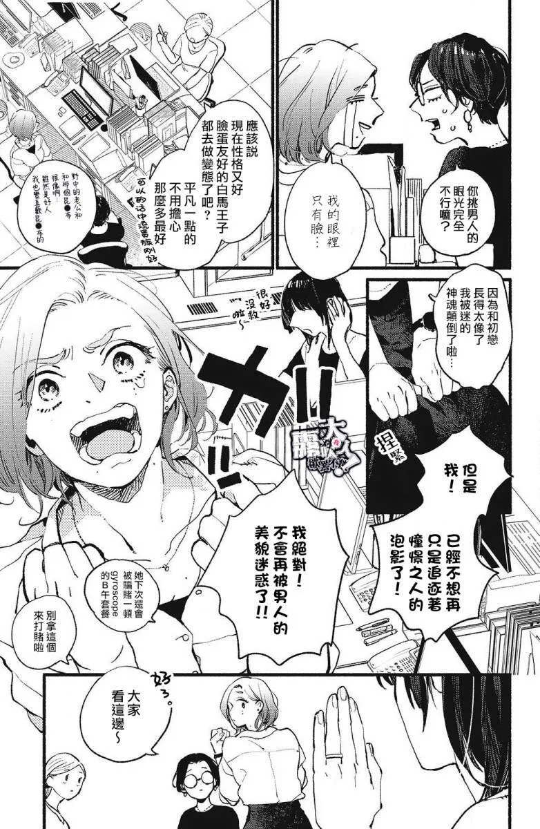 1 第7页