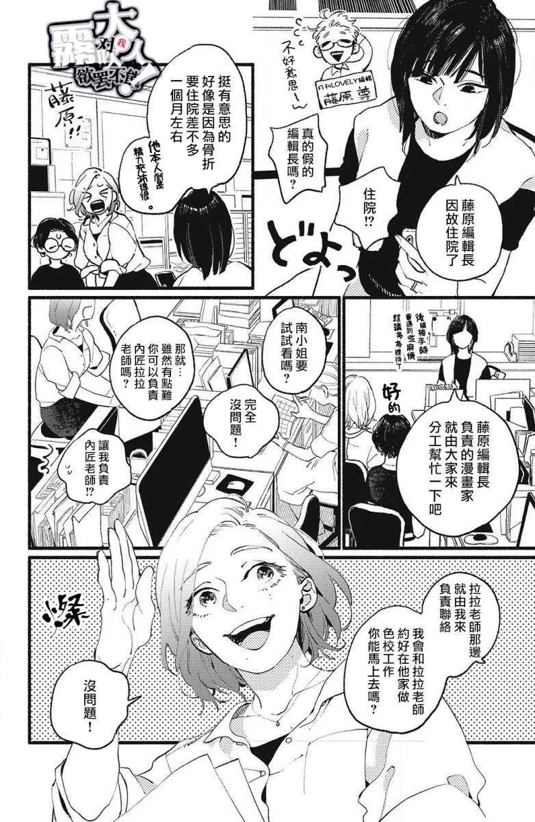 1 第8页