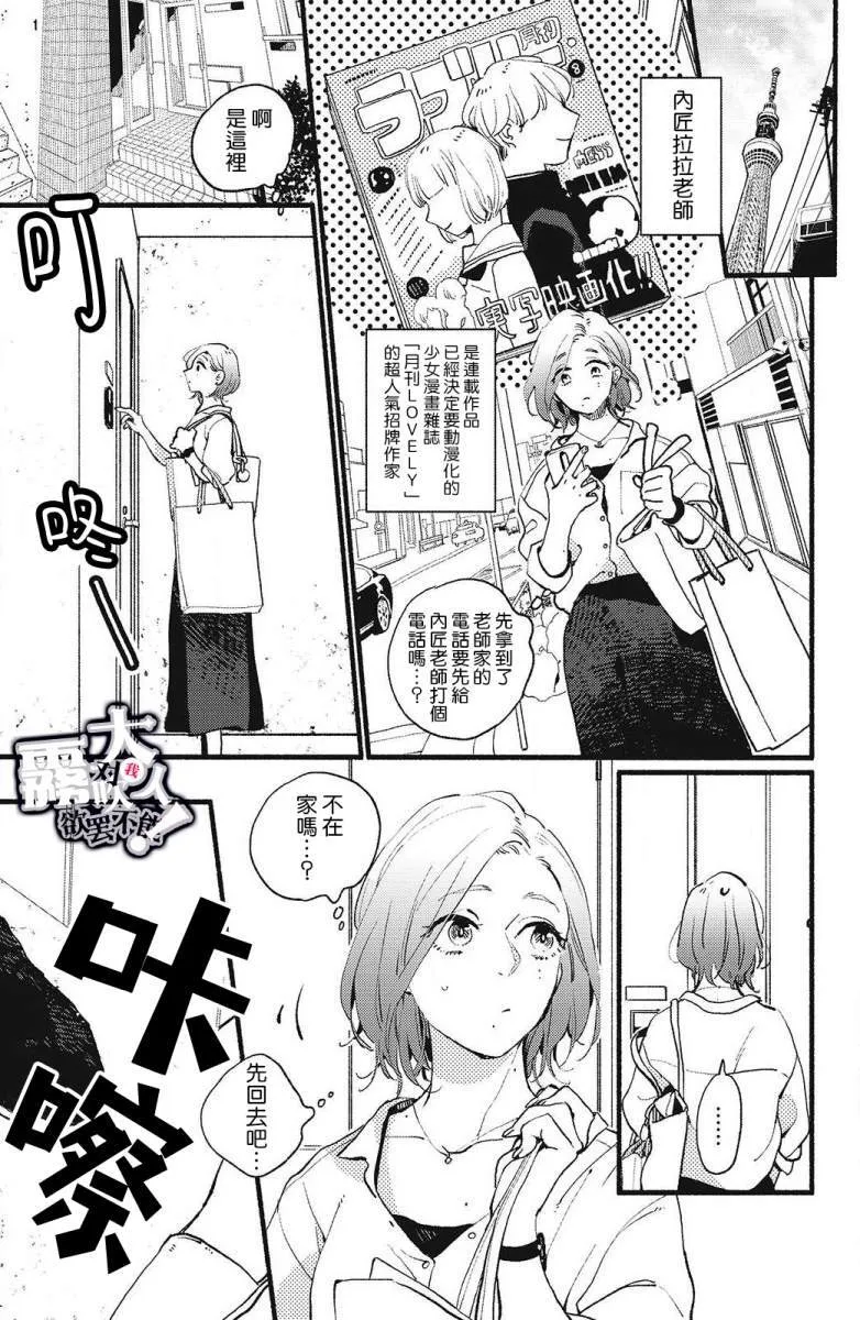 1 第9页