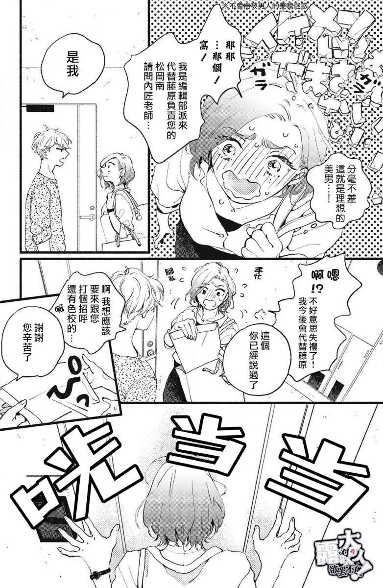 1 第12页