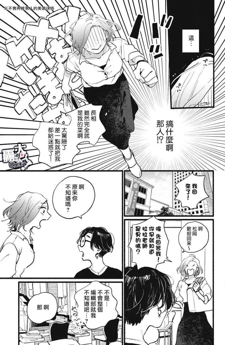 1 第13页