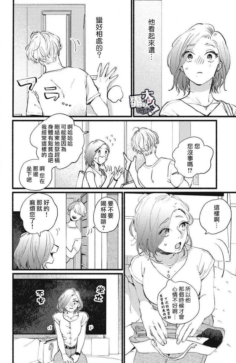 1 第18页