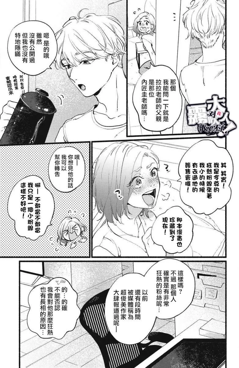 1 第19页