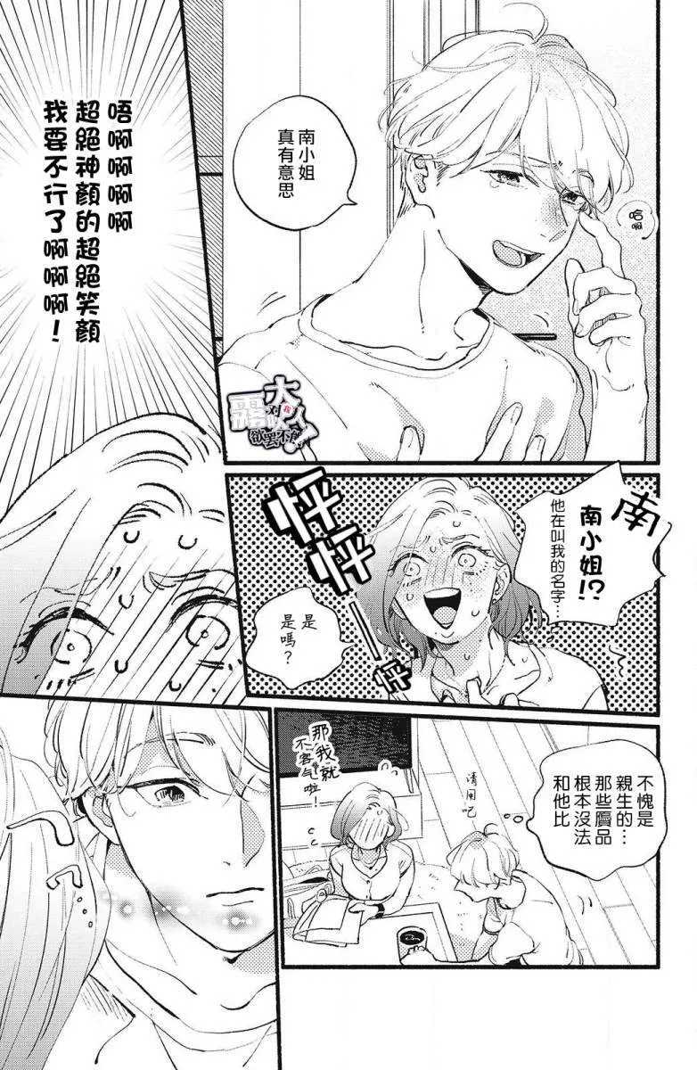 1 第21页