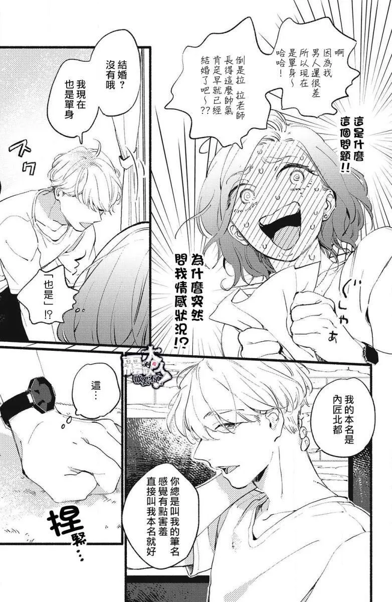1 第23页