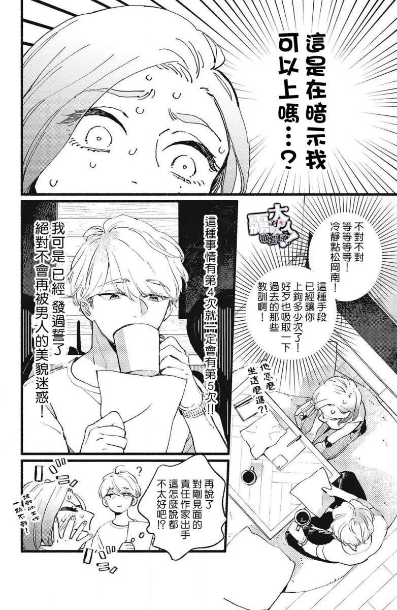 1 第24页