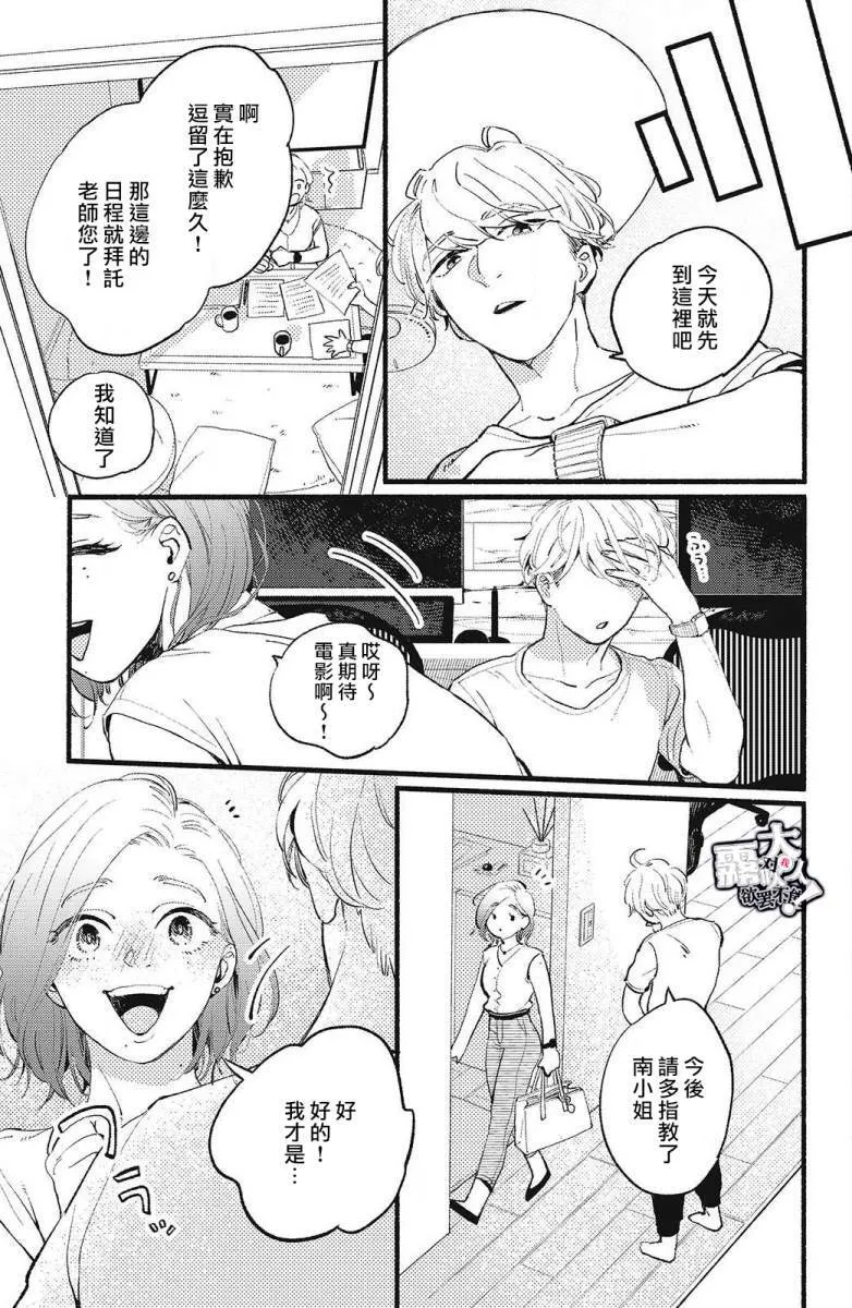 1 第25页
